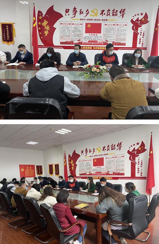 武漢工程大學繼續教育學院召開疫情防控專題會