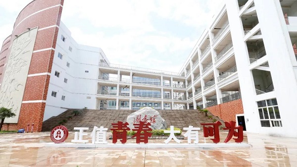 武漢商學(xué)院圖書館