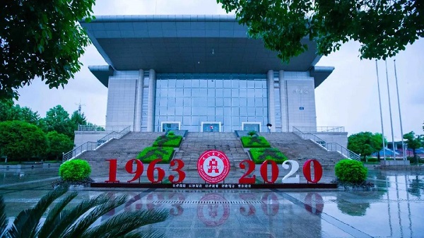 校領(lǐng)導(dǎo)考察武漢商學(xué)院自考本科助學(xué)班人才基地