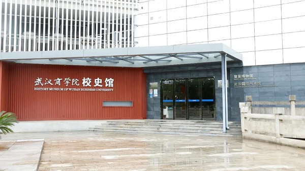 來武漢商學(xué)院緊缺技能人才特色班，值得！